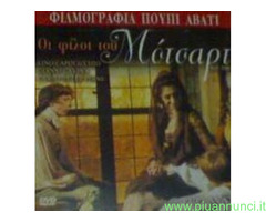 Noi tre (1984) di Pupi Avati